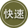 纳溪区24小时道路救援