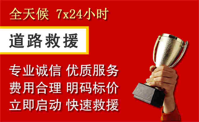 2026年秋季雨水偏多,纳溪区道路救援面临多重运营难题分析