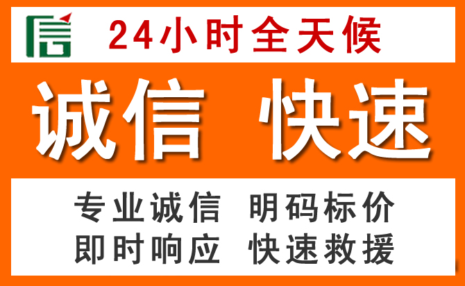如何制定合理价格策略缓解纳溪区道路救援售后压力