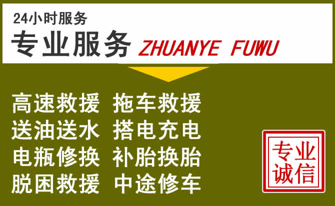 新能源汽车保有量攀升,纳溪区道路救援行业未来发展新趋势解析