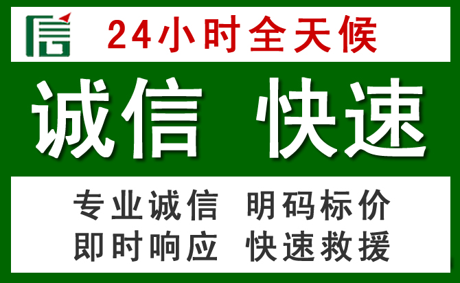 纳溪区汽车救援